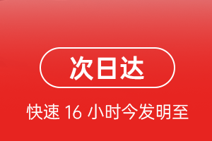 鞍山腾鳌航空货运航空货运 航空货运