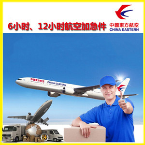 鞍山腾鳌航空货运公司谈空运的四大作用是什么